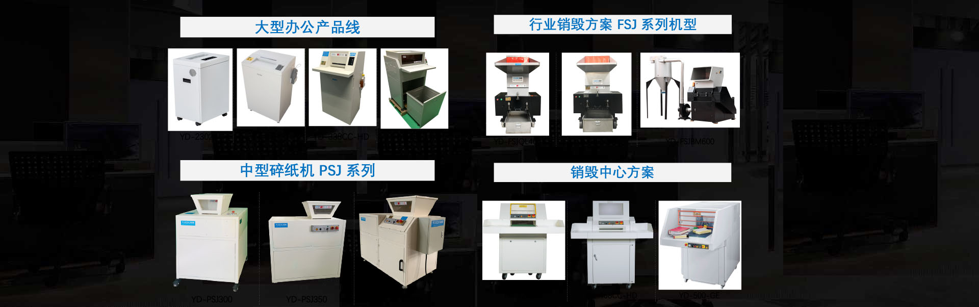 公司完成山東省工信廳組織的兩化融合評(píng)估